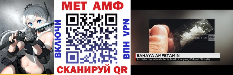 АМФЕТАМИН Розовый Островной