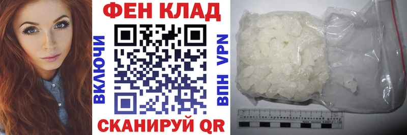 площадка клад  Островной  АМФЕТАМИН Розовый 