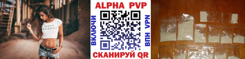 Alpha PVP кристаллы  Островной 