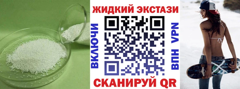 БУТИРАТ бутандиол  Островной 