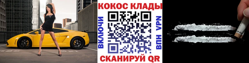 КОКАИН Боливия  хочу   Островной 