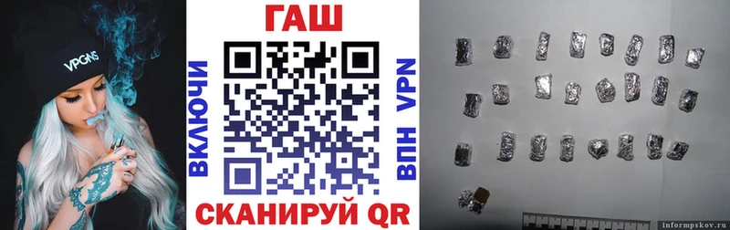 ГАШ хэш Островной