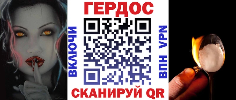 ОМГ ОМГ ссылка Островной Героин гречка наркошоп
