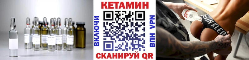 Кетамин ketamine Островной