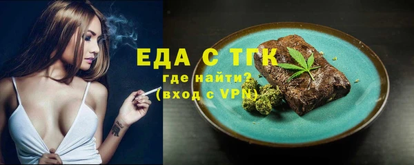 mdma Нязепетровск