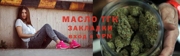 мескалин Новокубанск