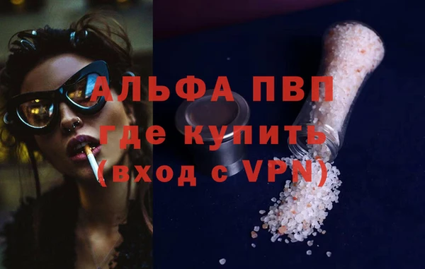 мет Новозыбков