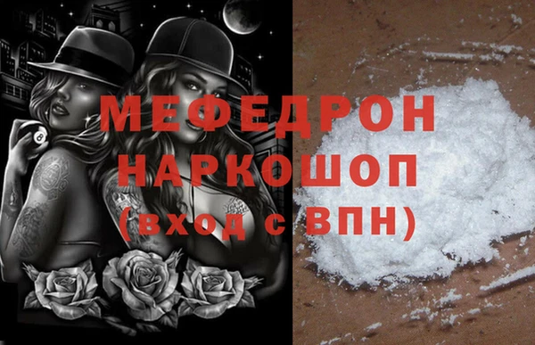 мет Новозыбков