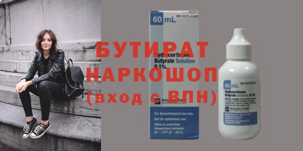 гашишное масло Няндома