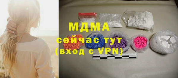 соль ск Новодвинск
