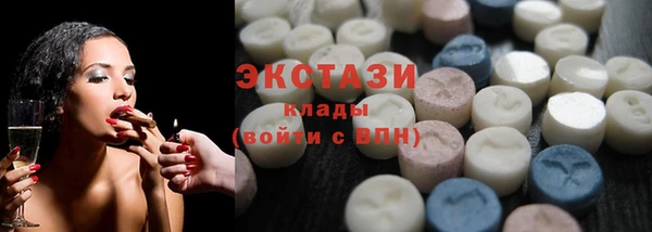 mdma Нязепетровск