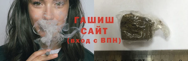 мескалин Новокубанск