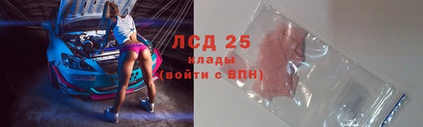 мет Новозыбков