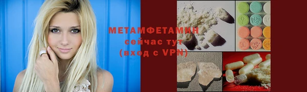 прущая мука Нягань