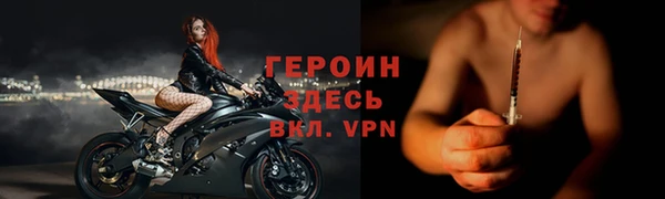 мескалин Новокубанск