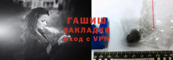 мет Новозыбков
