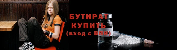 соль ск Новодвинск