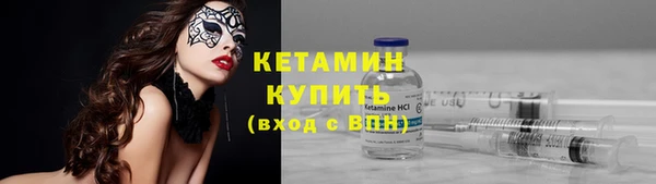 мескалин Новокубанск