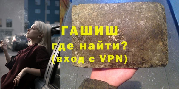 мет Новозыбков