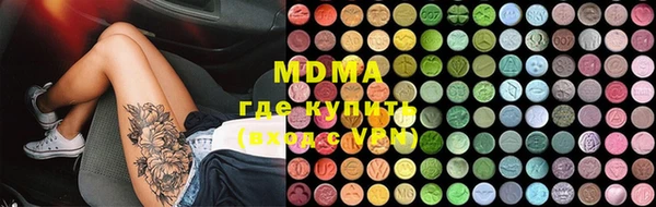 мет Новозыбков