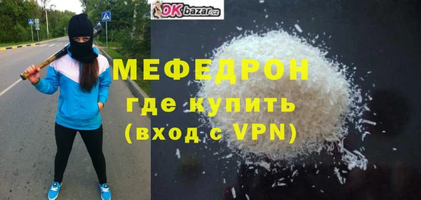 mdma Нязепетровск