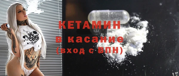 мескалин Новокубанск