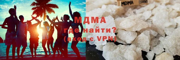 соль ск Новодвинск