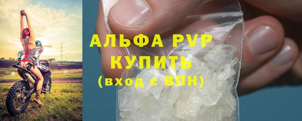 мескалин Новокубанск