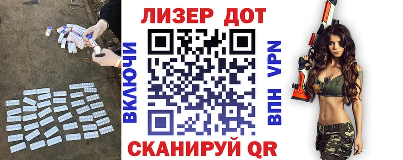 Лсд 25 экстази кислота  Островной 