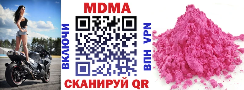 что такое   Островной  MDMA crystal 