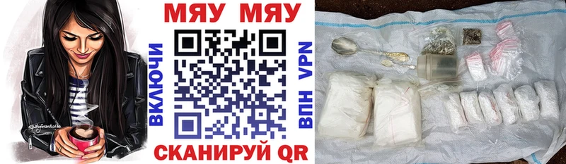 Меф 4 MMC  Островной 