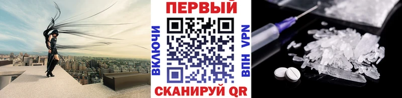 что такое наркотик Островной Метамфетамин Декстрометамфетамин 99.9%