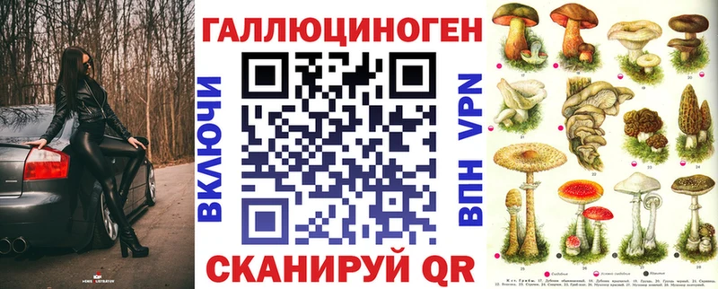Галлюциногенные грибы GOLDEN TEACHER цены наркотик Островной