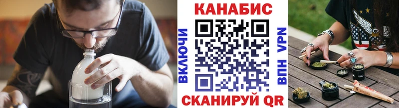 Канабис тримм Островной